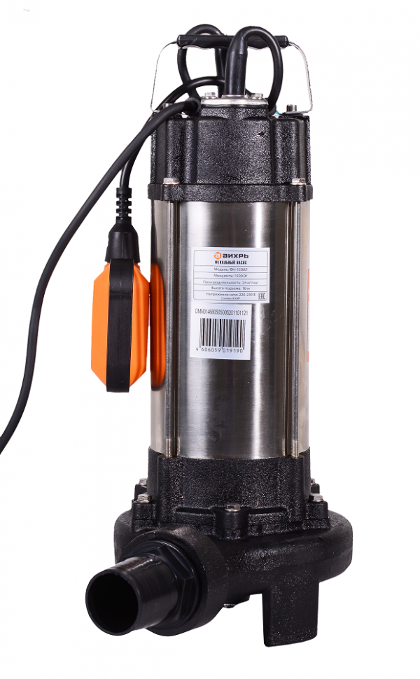 Fecal pump VIHR FN-1500L