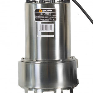 VIHR DN-1100N